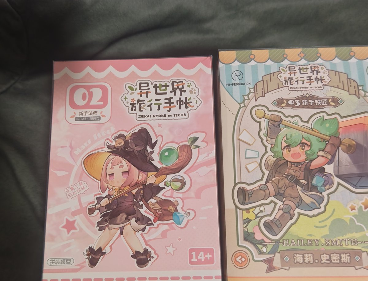 5082ofnir's tweet photo. 今日別々に買った中華キットが一緒に到着
円卓騎士団の新作と一作目が割と良かった異世界旅行の手帳
つうか円卓騎士団新しいの出る度に箱が大きくなるのだが？w
こちらもまた時間を見て作って行こうかね
 #円卓騎士団  #異世界旅行の手帳 https://t.co/R01aoevEVh