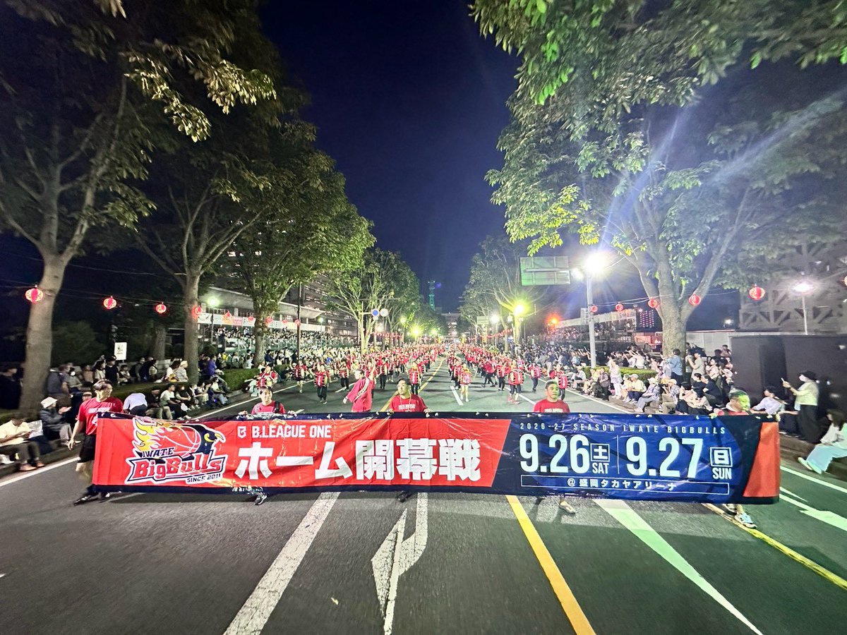 iwatebigbulls's tweet photo. ／
盛岡さんさ踊りで、
アイディア賞に選ばれました🥳
＼

本日8月4日に参加した団体で、岩手ビッグブルズはアイディア賞に選出していただきました👏✨ご参加いただいた皆様、沿道から応援してくださった皆様、ありがとうございました❤️‍🔥

#岩手ビッグブルズ #bigbulls https://t.co/L0Cwg8Rhon