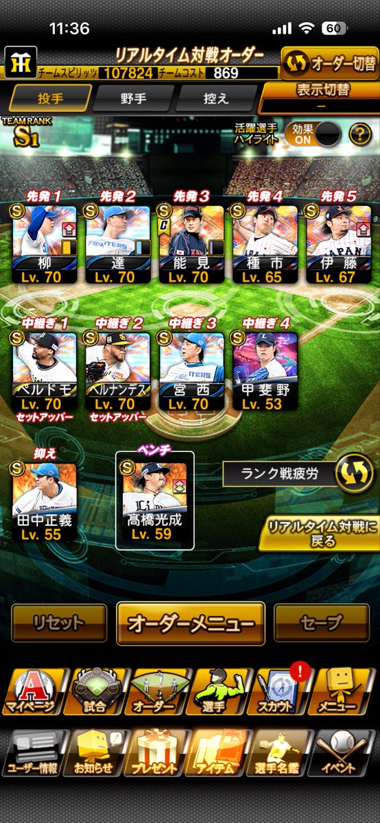 PENGIN0766's tweet photo. ☘️プロスピ垢販売

0.5k即🔥
エナジー800あります🔥

プロスピ始めたい方にオススメ垢🔥

仲介⭕先送り❌交換⭕
DMかリプにお願いします🙇
#プロスピA              #プロスピ垢販売
#プロスピ垢買取 https://t.co/Dm0UYTpKj6