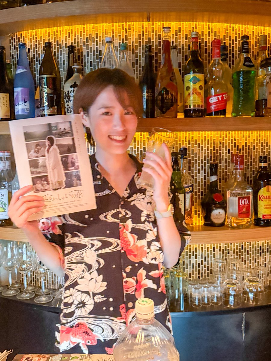 750rider's tweet photo. 先日、映画『#いってらっしゃいの花』に出てくるBAR #DontCry さんで行われたファンミーティングに参加。
個人的にはこの手のイベントにはあまり参加した事がなく少しドキドキでしたが、案内人の #椎名零 ママ?😆や参加された皆さんのおかげで、楽しい時間を過ごせました😁
→ https://t.co/SySLLodbq0