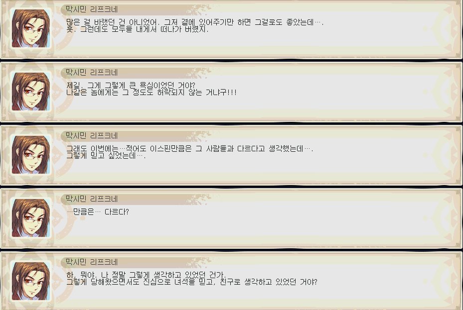 evy_rune's tweet photo. 아진짜 텔즈 막핀 존잼이닼ㅋㅋㅋㅋ https://t.co/P0dRkH9z3e