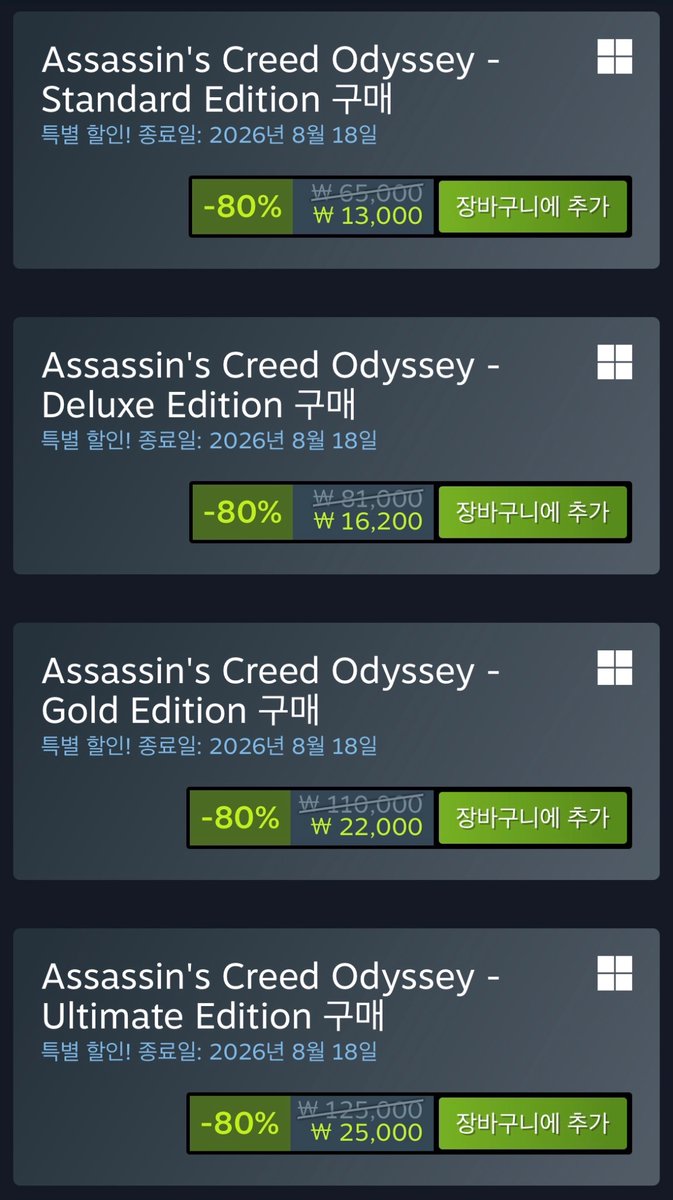 3gn1ledx's tweet photo. 영화 오디세이 내일 개봉하는데 유비소프트 어쌔신 크리드 오디세이 할인 중인 거 왤케 웃기지 https://t.co/StEGkLJ7hc