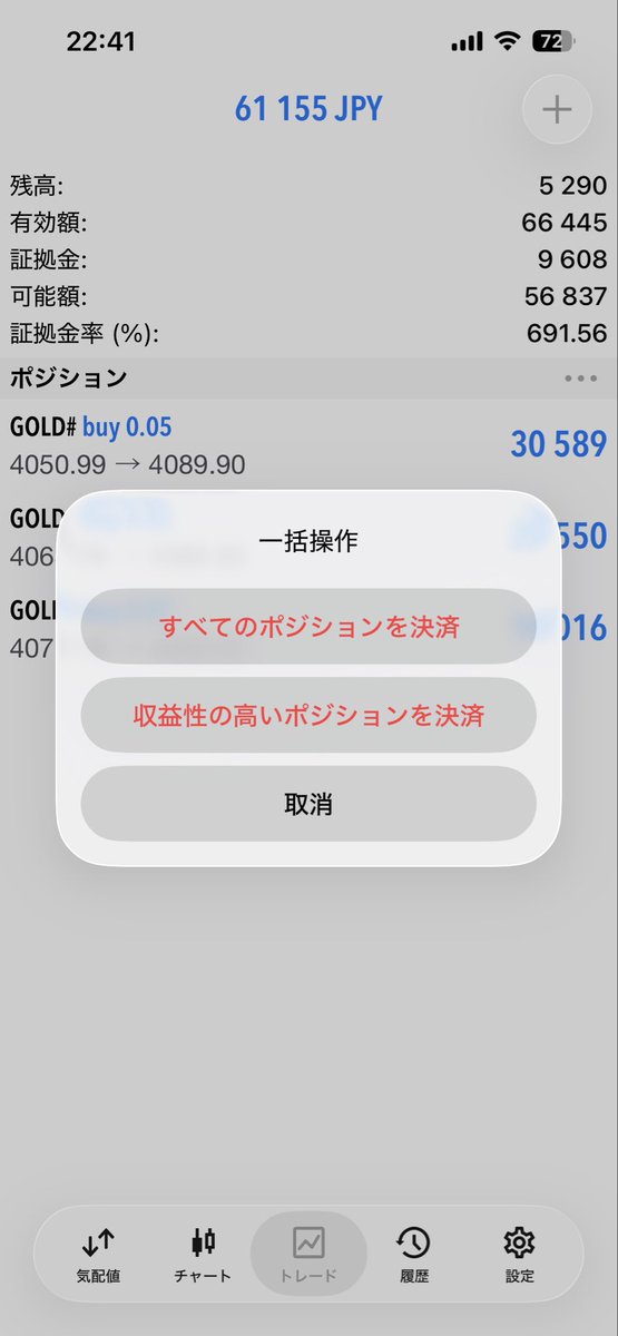 ooonnaattssuu's tweet photo. 昨日だったっけ？
少額じゃ利益稼げないとか言ってた人。
積めば5000円でもそれなりになる〜 https://t.co/iFXbuFGKBy
