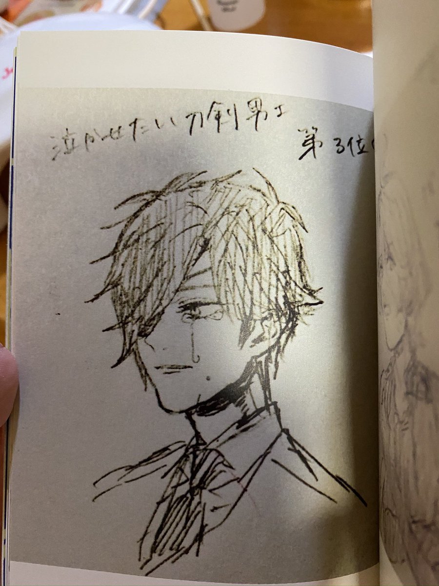 kkx66pi's tweet photo. ヘタ〜刀の高3から短大の頃が一番絵が上手かったのほんま鬱すぎ
このへしべと三日月でめちゃくちゃフォロワー増えたもんな……今なら絶対に繋がれないレベルの神絵師とも繋がれた思い出のカス画質アイコン… https://t.co/nF14RW2MYF
