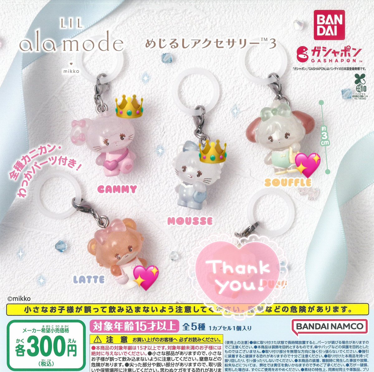 Strawbe33517344's tweet photo. 今はこちらを特に求めてます。
👑＞💖＞無印の順に求めてます。
固定ツイも求めてますので是非ご覧下さい🙇🏻‍♀️ https://t.co/B0lFOYaIor