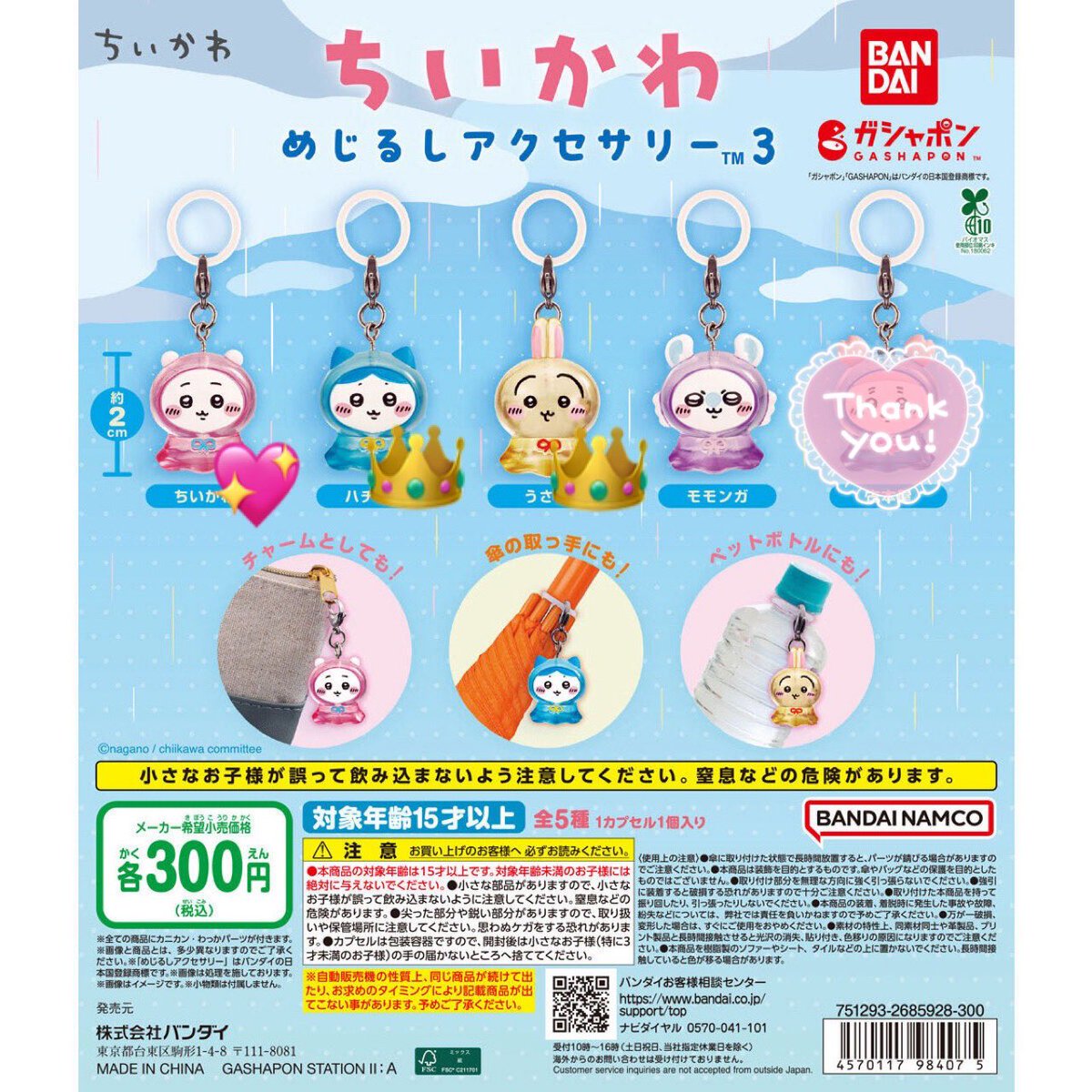 Strawbe33517344's tweet photo. 今はこちらを特に求めてます。
👑＞💖＞無印の順に求めてます。
固定ツイも求めてますので是非ご覧下さい🙇🏻‍♀️ https://t.co/B0lFOYaIor