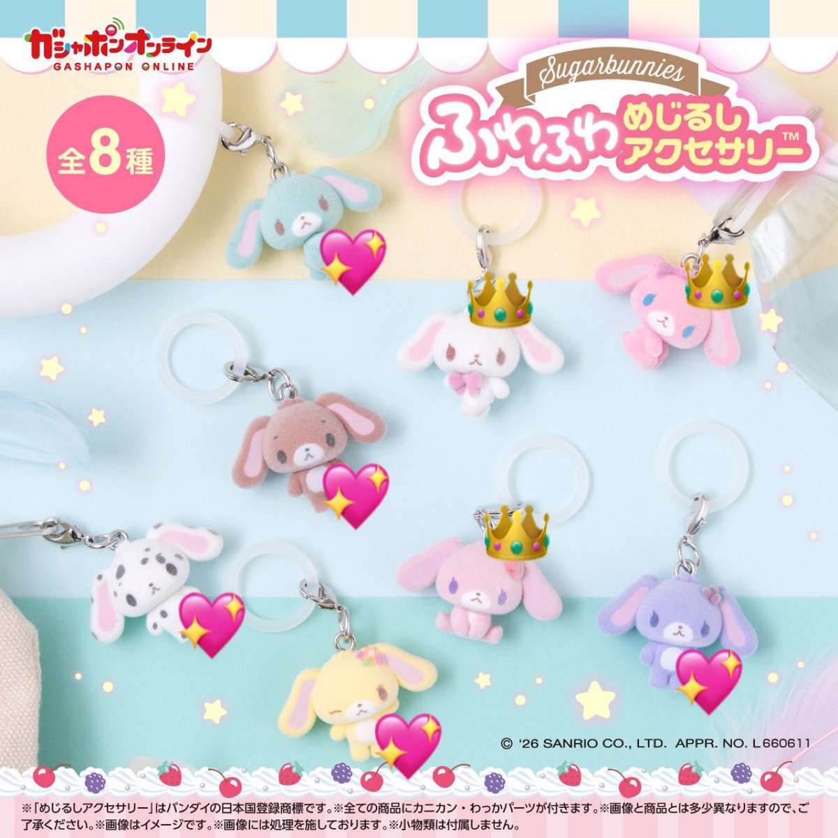 Strawbe33517344's tweet photo. 今はこちらを特に求めてます。
👑＞💖＞無印の順に求めてます。
固定ツイも求めてますので是非ご覧下さい🙇🏻‍♀️ https://t.co/B0lFOYaIor