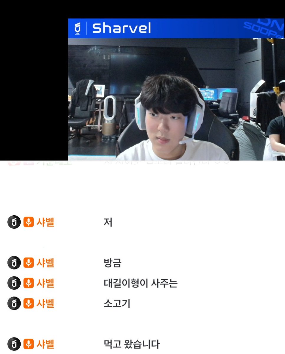 cre_am_cheese's tweet photo. 샤벨: 저 방금 대길이형이 사주는 소고기 먹고 왔습니다 대길이형이 왜 또 사줬냐라고 묻는다면 이제 LCK에서 POM 1번 받을 때마다 영천영화 사줄게 선언해서 동기부여 확 돼서 저번 경기때 받았음

서대길 이러다 파산하겠어... #덕담미담 https://t.co/cFiFPYVaqC