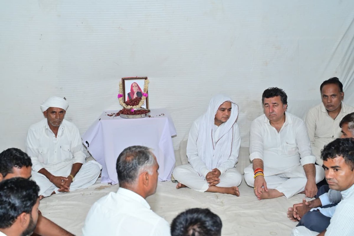 kkvishnoibjp's tweet photo. आज गुड़ामालानी विधानसभा क्षेत्र के ग्राम नई उँदरी में फर्स्ट इंडिया न्यूज़ के वरिष्ठ संवाददाता श्री अर्जुन जी दर्जी की पूज्य माताजी के निधन के उपरांत उनके निवास स्थान पर पहुँचकर श्रद्धासुमन अर्पित किए।

ईश्वर से दिवंगत पुण्यात्मा को अपने श्रीचरणों में स्थान प्रदान करने तथा शोकाकुल परिजनों को इस अपार दुःख को सहन करने की शक्ति देने की प्रार्थना की।

@BJP4Rajasthan @BJP4India @ArjunBDarji