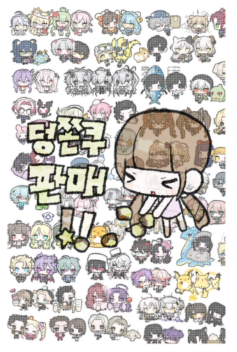 Q1qone's tweet photo. 🍪상시 SD커미션 덩쫀쿠타입🍪

🍪커미션 공지와 신청안내: https://t.co/Ht6DFQXxd2 #commissionㅤ https://t.co/39Gmuufstu