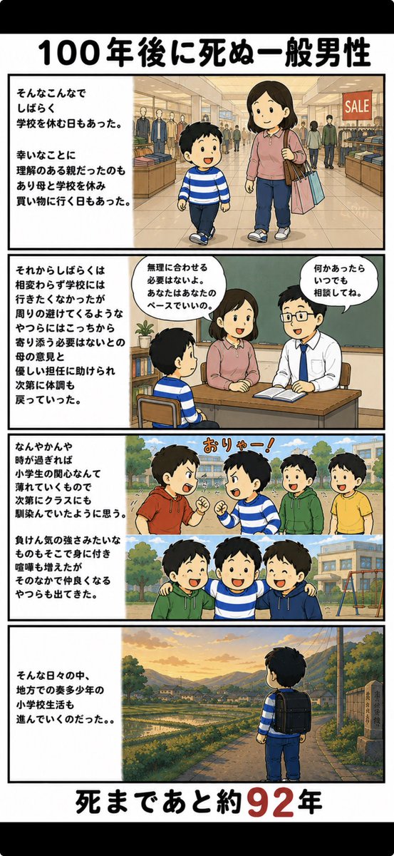 r_kcw's tweet photo. どんな悪い事があってもどうにか人生は進んでいく。前に行くしかない。。。それが生きるという事のクソな所でもあるけど。 https://t.co/rgvonKBBaU