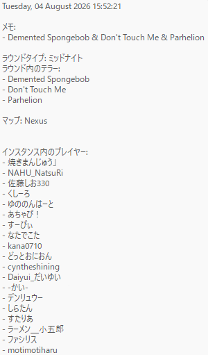 amaiamaimon__'s tweet photo. 今日ほぼ理論値MIDでパへ勝てた！かりんさんに配信しててリプレイ撮れてないけど壺であたふたしてただけｗ https://t.co/uRDCM9rPAV