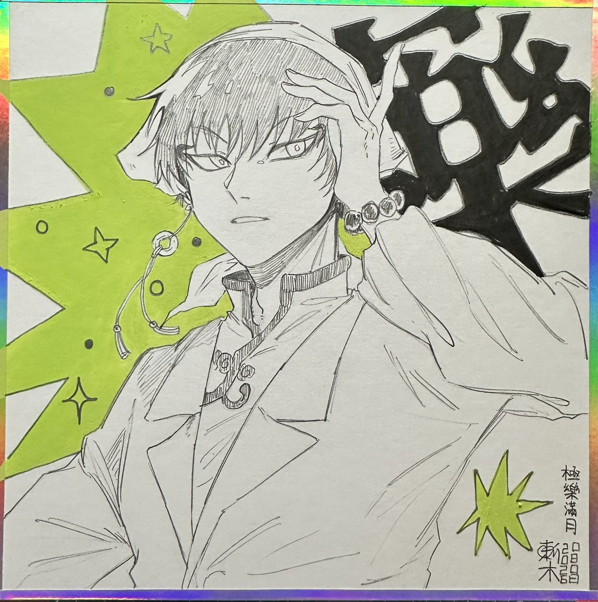 kro1055's tweet photo. 工作乃现世之罪 https://t.co/oqaiw45iYz
