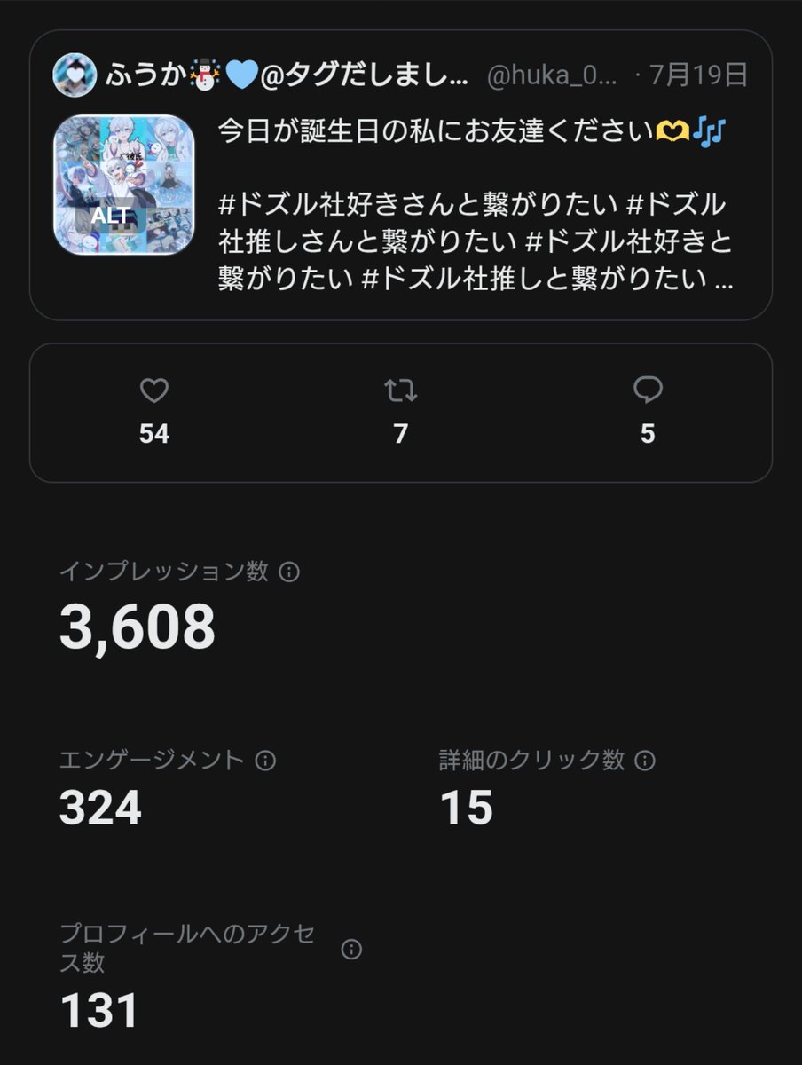 huka_0522's tweet photo. タグ消しました！！
繋がってくれてありがとうございます🥹
浮上増やせるようにがんばります👊 https://t.co/TGU61Pu6tY