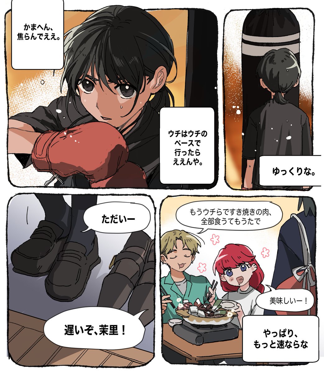 4T_NET's tweet photo. #さよならララ #さよララファンアート部
열심히 하는 마리가 좋아요 https://t.co/ZPj3GaoIzU