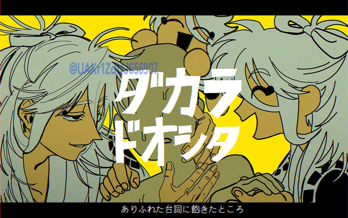 UAKr1ZdUJ656907's tweet photo. パロディ https://t.co/jqkfyAAyU9