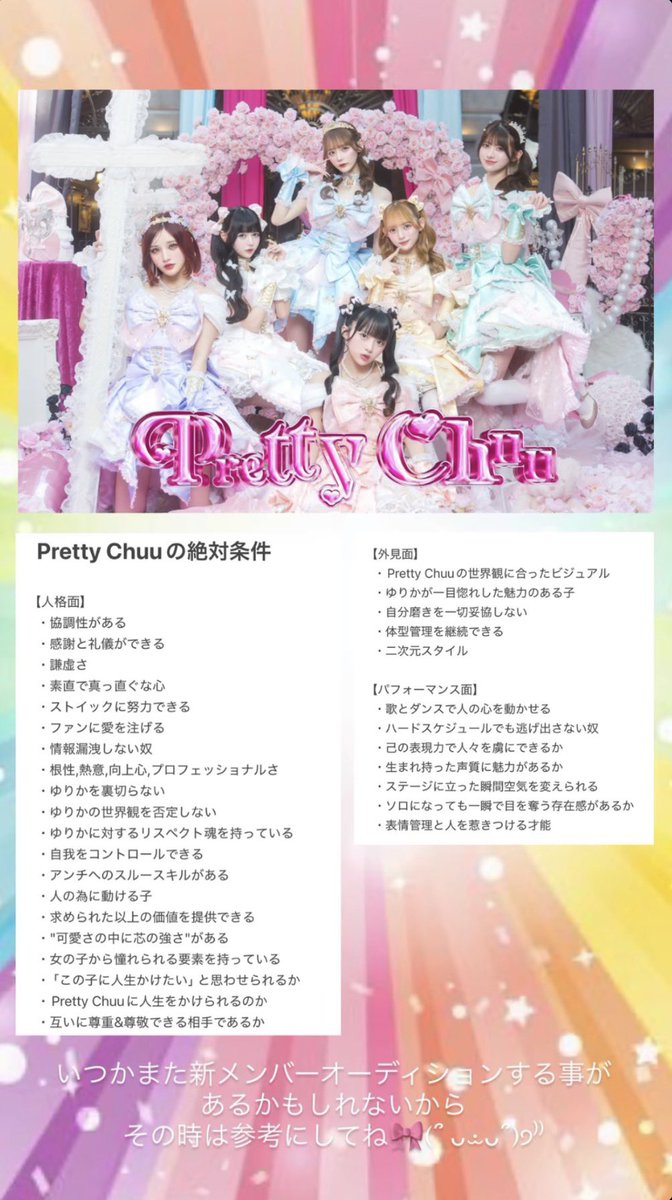 🪽⚡🧠まおぴー💙♥🎀 (@mochi_merosn) / Posts / X