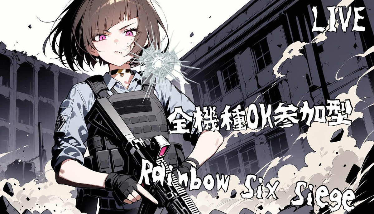 heide_saaan's tweet photo. 【 虹六 】DBDは消灯がくるので今日はシージで遊びたいはいでちゃん　～参加型・ＶＣ◎～ https://t.co/MuZbFOUsbh @YouTubeより https://t.co/fJsVt5x2Eg