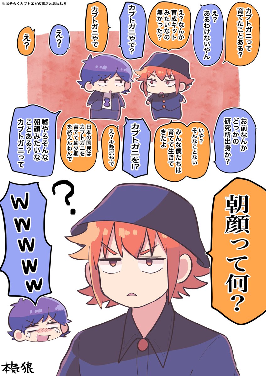 jikkyoufanaasan's tweet photo. #ちーの絵さんぽ
ｺｺｽｷ https://t.co/YMGTkXZjMl