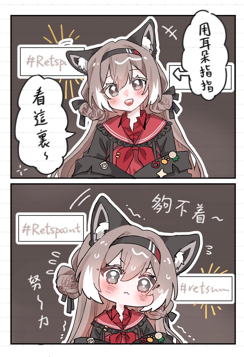 6666abz's tweet photo. 怎麼會用耳朵當鼠標指指
太可愛嘍TOT💖
#RetsPaint https://t.co/zAZP2qhrmK