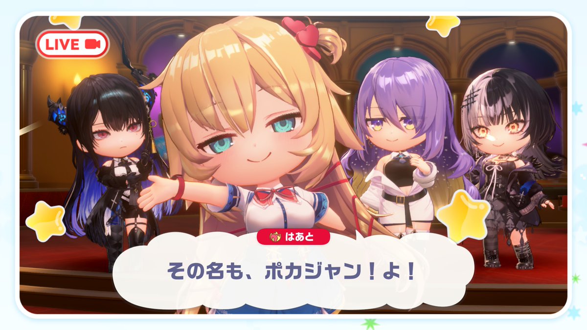 tsuguel's tweet photo. ポカじゃん目的で触ったため、自認人力TASかよって速度でストーリーを進めた結果、コンテンツが解放されるまでに8時間かかった

ポじゃモクで8時間…嘘ぺこだよな！？？ https://t.co/lAIdOnrkCj