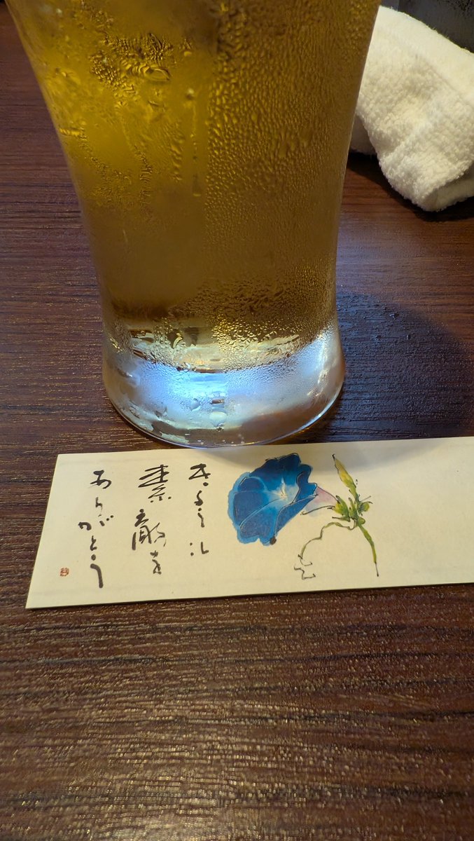 123kata_age's tweet photo. 送別会が本当にうれしく思います。ありがとうございます🥲 https://t.co/kwjFyQxUo4