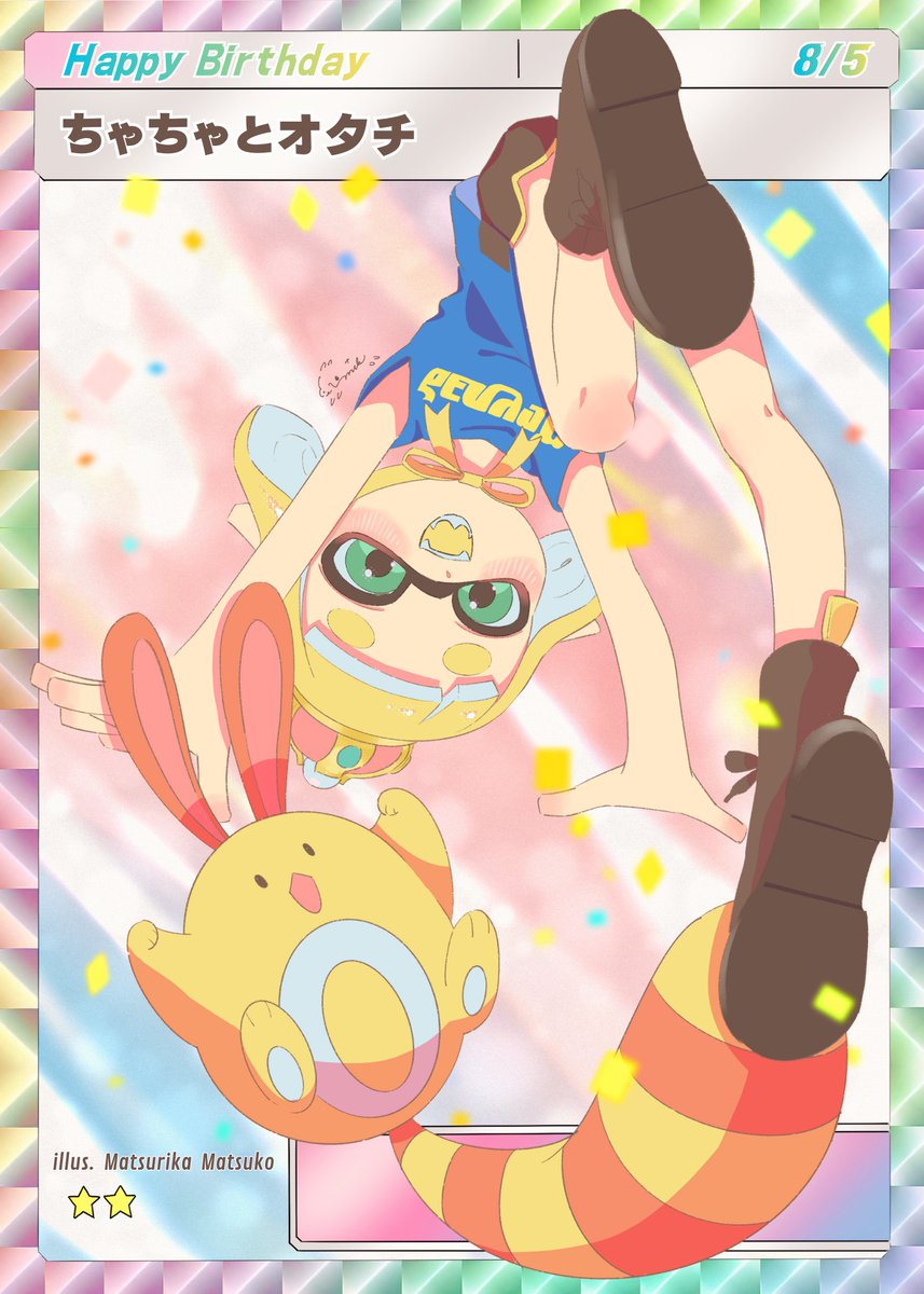 hane_iruka's tweet photo. 毎年恒例！お誕生日おめでとうございます🥳🎉🖌️㊗️
今年はポケカ風✨
 #ちゃちゃきゃんばす https://t.co/eSoHGAbms9