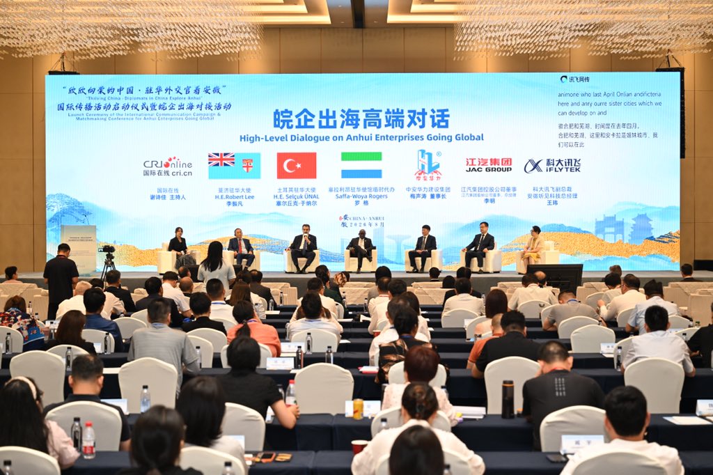 FlourishingAH's tweet photo. On Aug 3, diplomats from 15 countries gathered in Hefei for the launch of "Thriving China: Diplomats in China Explore Anhui." They will visit Hefei, Xuancheng &amp; Huangshan to explore Anhui's cultural heritage and modern innovation. https://t.co/igvLX9hAYH