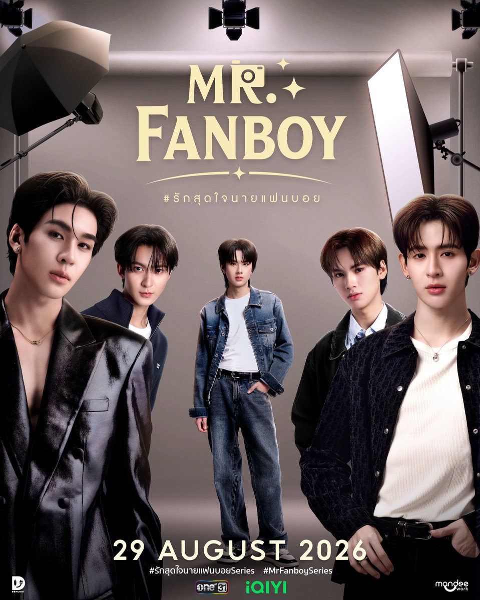 Dayuanyuan638's tweet photo. 真的来了MR FANBOY🔥🔥🔥

29 AUGUST MR FANBOY
#29สิงหาคมมีแฟนบอย
#รักสุดใจนายแฟนบอยSeries
#MrFanboySeries 
#MandeeWork https://t.co/i0UnDycZDD