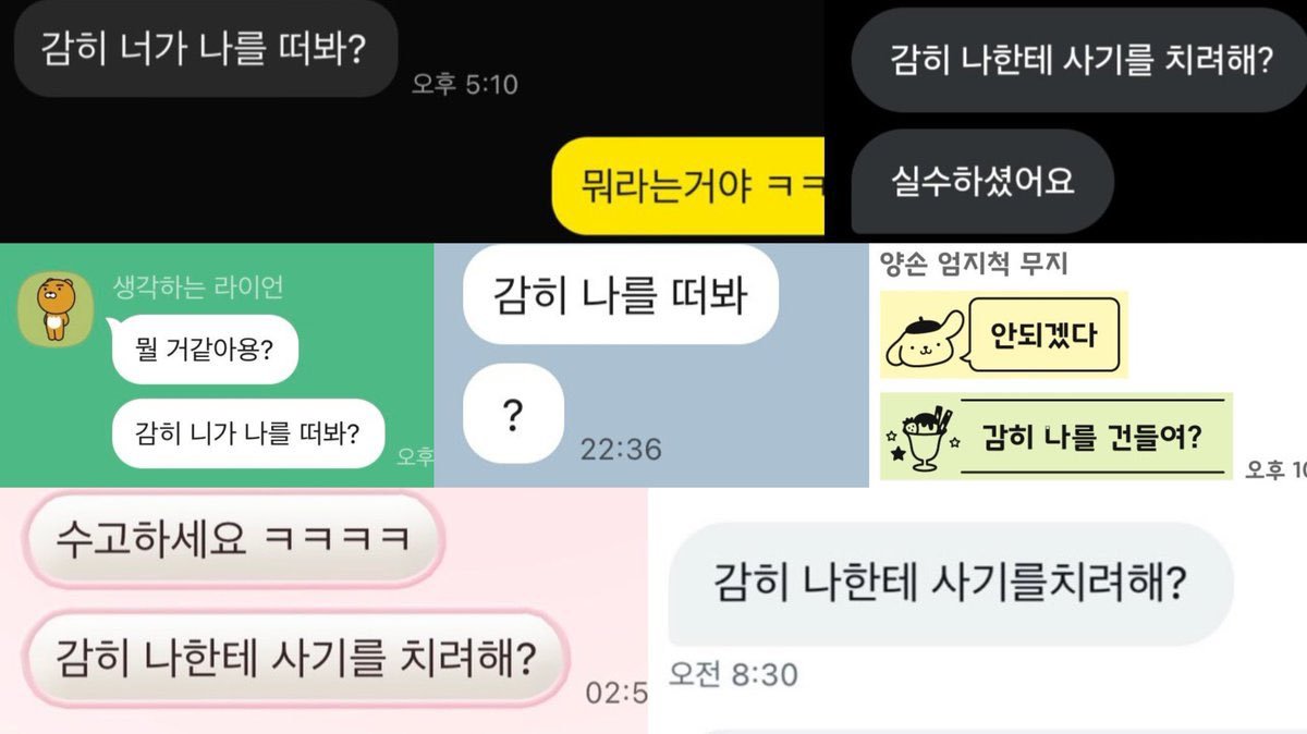 M3_ANDY0U's tweet photo. @PIGCAT_FUMIYA 감히 초인을 건들여? https://t.co/1HISGaDIWX