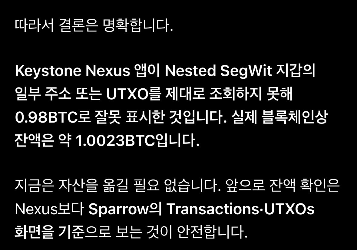 bitsudal's tweet photo. 해결완료! 챗지피티가 시키는대로 pc에 스패로우 소프트웨어 월렛 깔고 키스톤 에센셜에서 비트코인 Export XPUB 복사해서 aply하고 트랜잭션 봤더니 1.00229BTC가 뜬다. 휴~ 오밤중에 식은땀 흘리면서 쌩쇼했네 ㅋㅋㅋㅋ https://t.co/3W5bEE06OF
