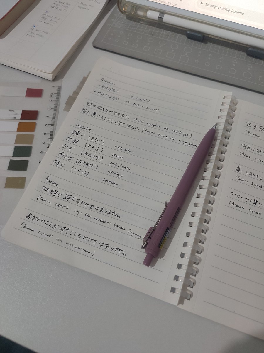 _twtbyhonay's tweet photo. Day 56 learning Japanese 🇯🇵

〜わけではない✨

Sering banget dengerin bunpo ini waktu nonton anime atau dorama.

〜わけではない → (bukan berarti...)

あなたのことが好きというわけではない。
(Bukan berarti dia menyukaimu.) 😌 https://t.co/3hCoEZm4Vc