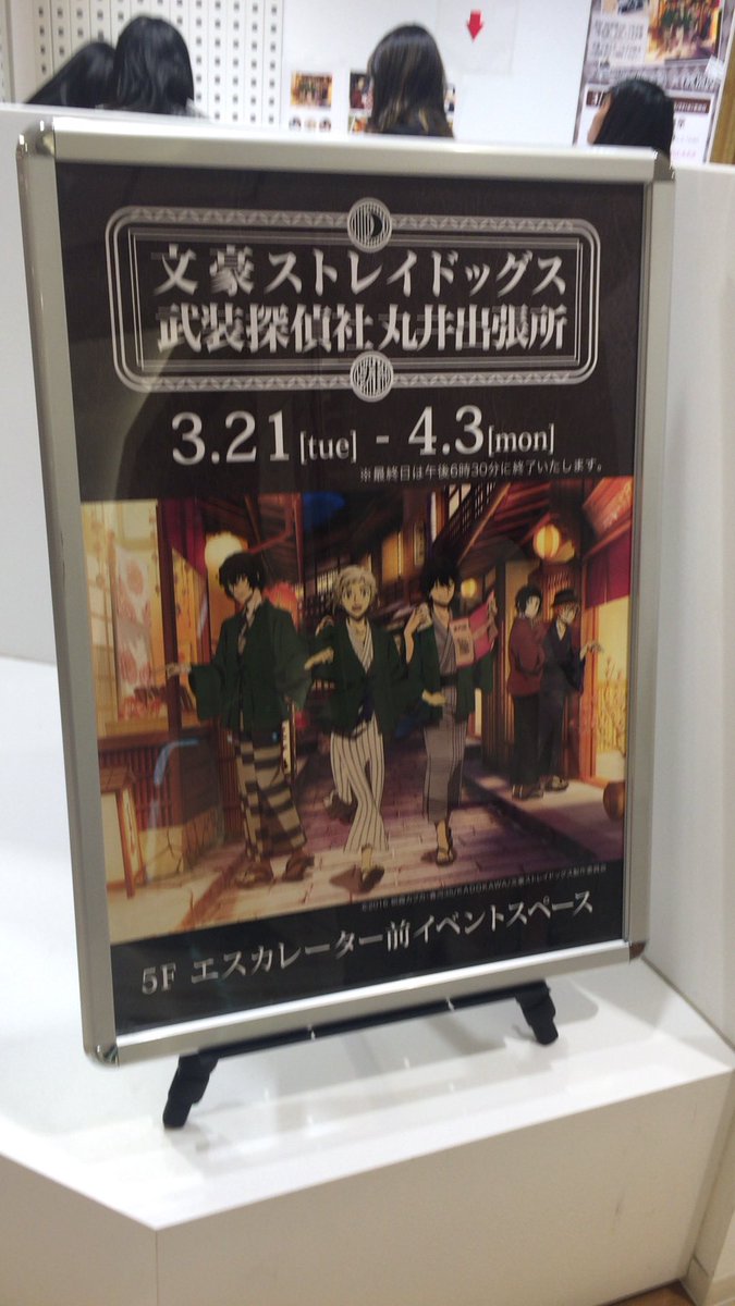 chunchunpi_'s tweet photo. @rSa4OtOtW978057 通りすがりで失礼します…！
2017年3月からの丸井のポップアップストアでブランケットとしても売ってましたよ〜！
当時今の嫁のお使いで買いに行ったことがあります…。 https://t.co/OKBOs2WnF4