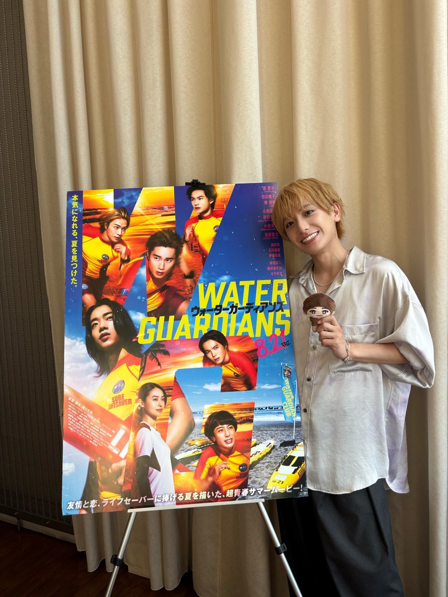 Eightkns's tweet photo. 映画『#ウ���ーターガーディアンズ』完成披露上映会、ありがとうございました。
8/21日全国公開！お楽しみに😊 https://t.co/PMqMyr4P2i