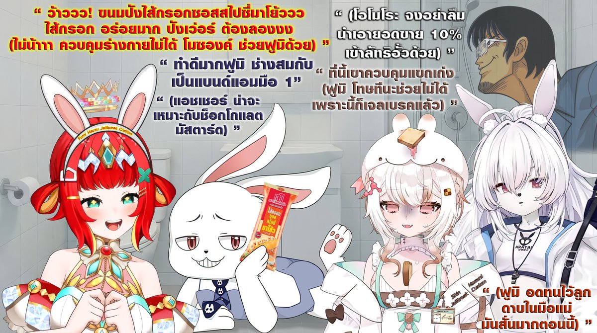 bjbb2tw's tweet photo. แบนด์แอมมือ 1

อย่าเก็บของตกใส่ปาก 
https://t.co/XaWCqXTnfM

AI BG Rander Only + PS
Original Pic : @OmoroTheBunny,@herePochi

@KhunnayKratai
@FumiHausu
@MosantXD
#Omoroarts
#Msbunnyarts
#MosantArt
#Art4Fumi
#ใครไม่มาNaKaMa
#HHKP
#แห่หัว
#แห่หัวArt https://t.co/ebUyZcYIzA
