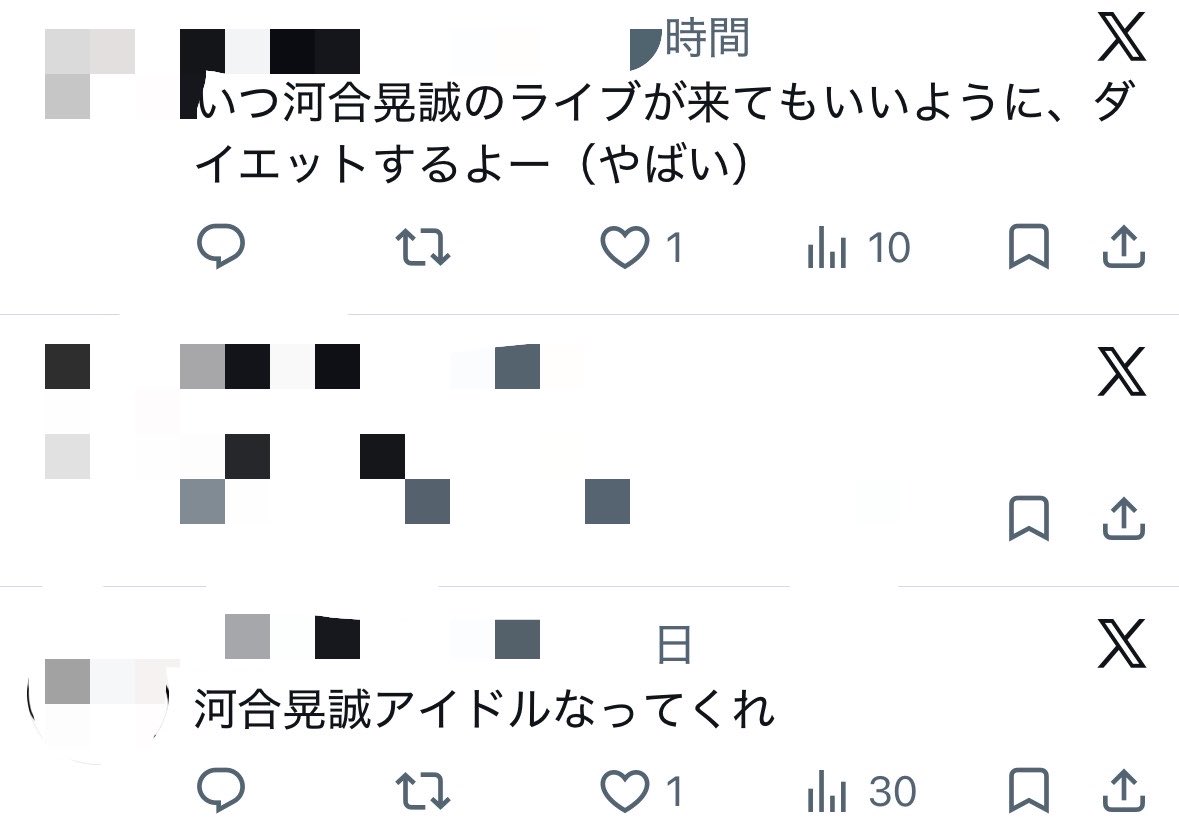 _rneil's tweet photo. 昨日から唐突な晃誠くんロスが来てたんだけど、まさか今日久しぶりに姿見れるなんて😭😭😭😭😭やばい、寝ようと思ってたのに寝れない https://t.co/Rraa6L2NSz