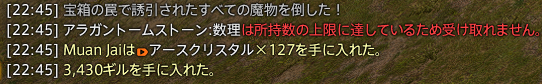 khr74's tweet photo. 過去一ひどい地図の報酬 https://t.co/Rlb9pMcuAA