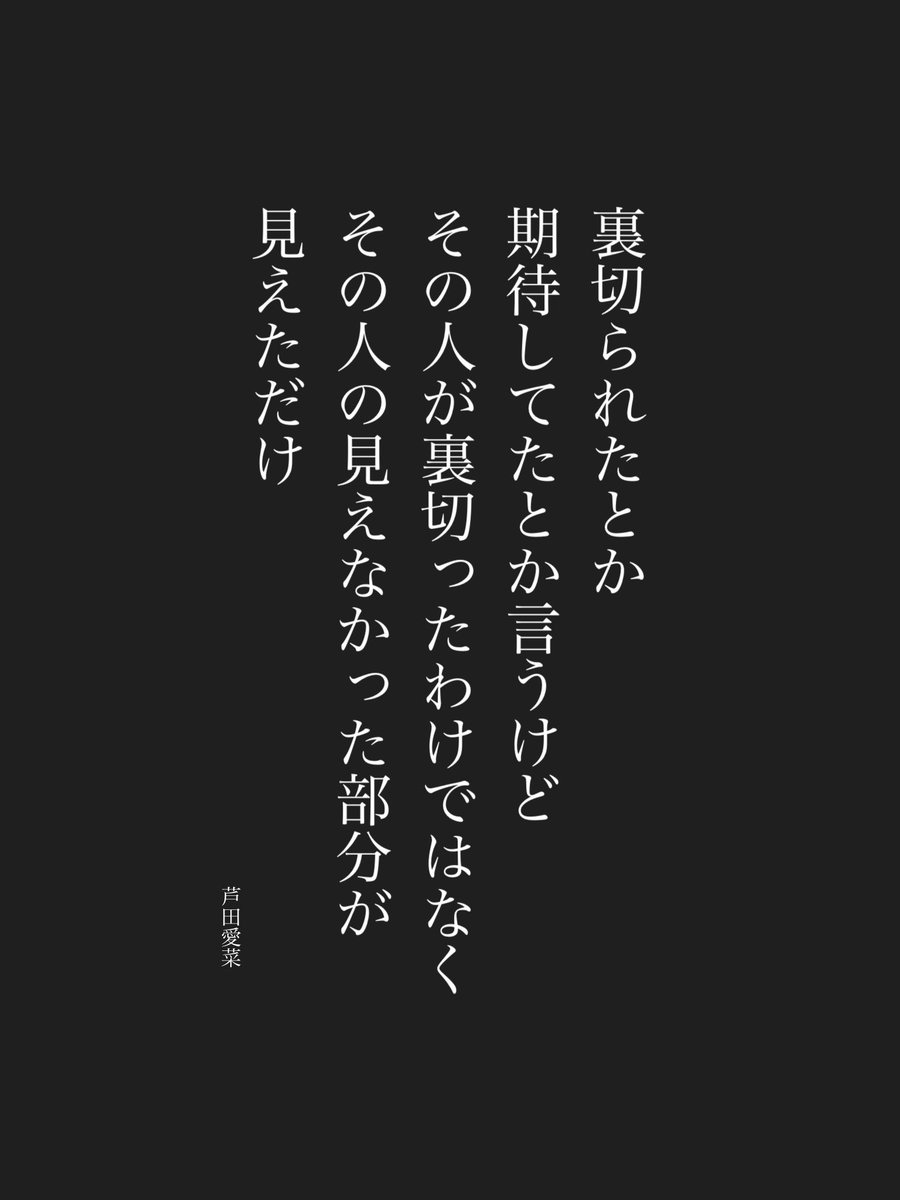 「ひでぼう」です。他の方はご遠慮ください！ 青 (@aoisora_zzz) / Posts / X