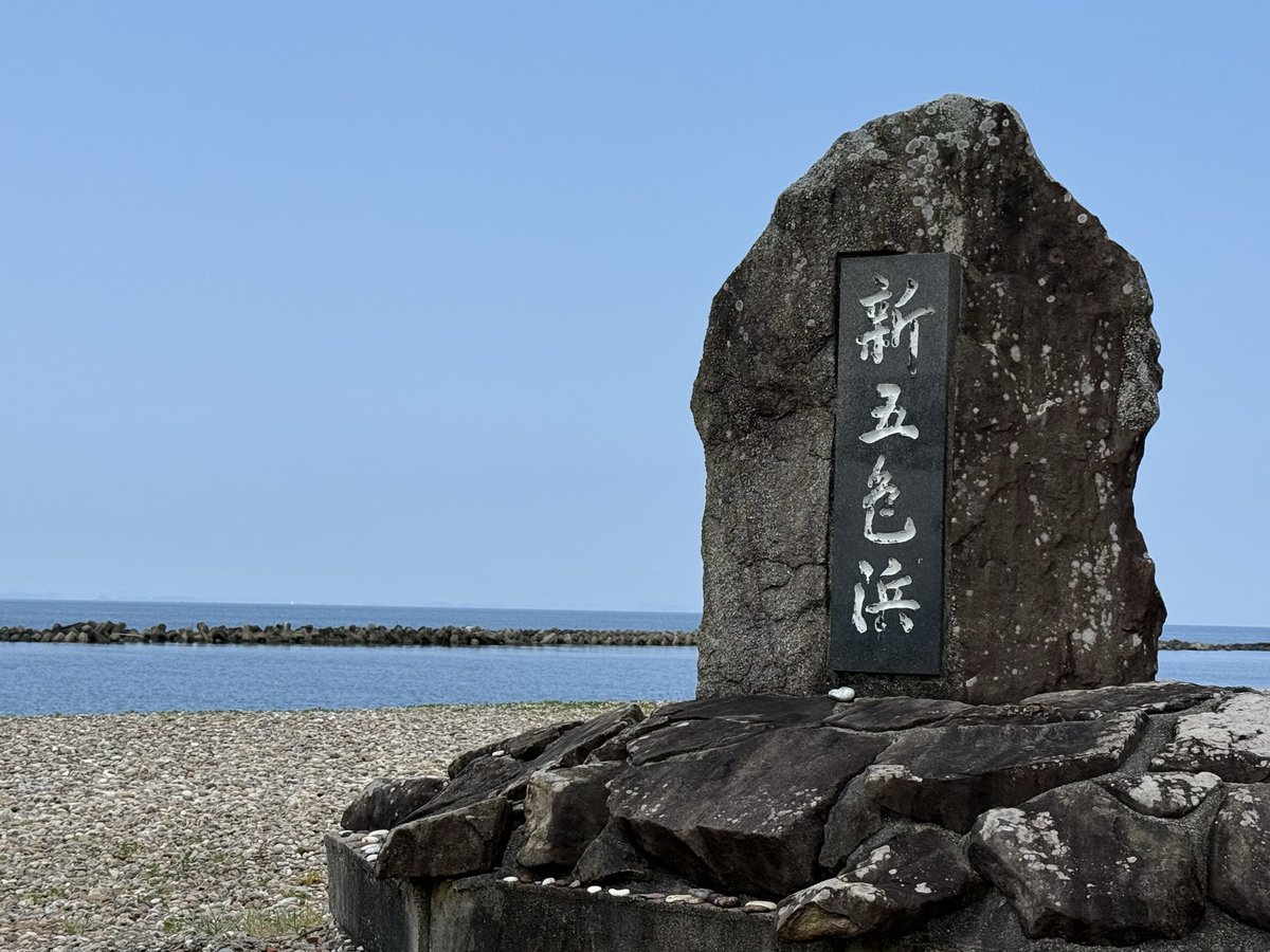 minacoicoiya's tweet photo. #夏休み

#淡路島 へ
遊びに来ませんか？

#美菜恋来屋
お待ちしております

#淡路うず助 https://t.co/CcBHZq5xpg