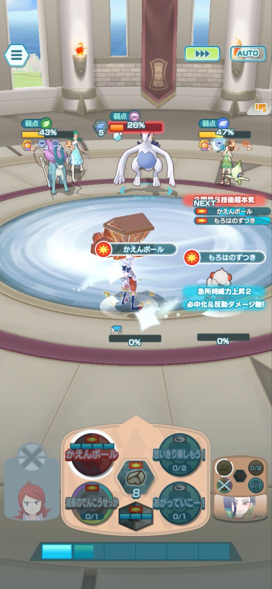 PINOMON_8's tweet photo. チャンピオンズソウルを手に入れたのでやっといわタワー27.28.29階勝てた(˶ᐢ ᵕ ᐢ˶)♡ᵎ
チャンピオンシルバー強い✌️✨そして30階は勝てない！wwwミヅキちゃんの方がええんか、、？？？クリア履歴みんな超覚醒してるかアルコスタケシがおる😌
#ポケマスEX https://t.co/70B0MTWpKg