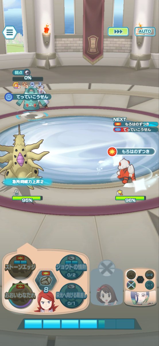 PINOMON_8's tweet photo. チャンピオンズソウルを手に入れたのでやっといわタワー27.28.29階勝てた(˶ᐢ ᵕ ᐢ˶)♡ᵎ
チャンピオンシルバー強い✌️✨そして30階は勝てない！wwwミヅキちゃんの方がええんか、、？？？クリア履歴みんな超覚醒してるかアルコスタケシがおる😌
#ポケマスEX https://t.co/70B0MTWpKg