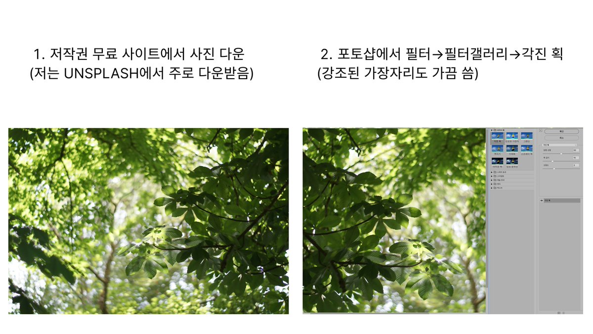 monchya_33's tweet photo. 포토배싱은 모르지만 저는 보정레이어를 주로 씁니다...예전 팁 재업 https://t.co/zHWbFDxLBz
