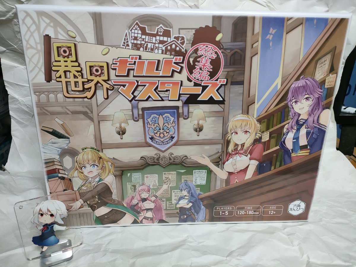 torimaru_n's tweet photo. 以前カードイラストを描かせていただいた異世界ギルドマスターズの総集編が出るということで献品をいただきました！　でっかい！
ひとりプレイもできるみたいなので遊ばせていただこうと思いますー🐣 https://t.co/2JVnGtClAc