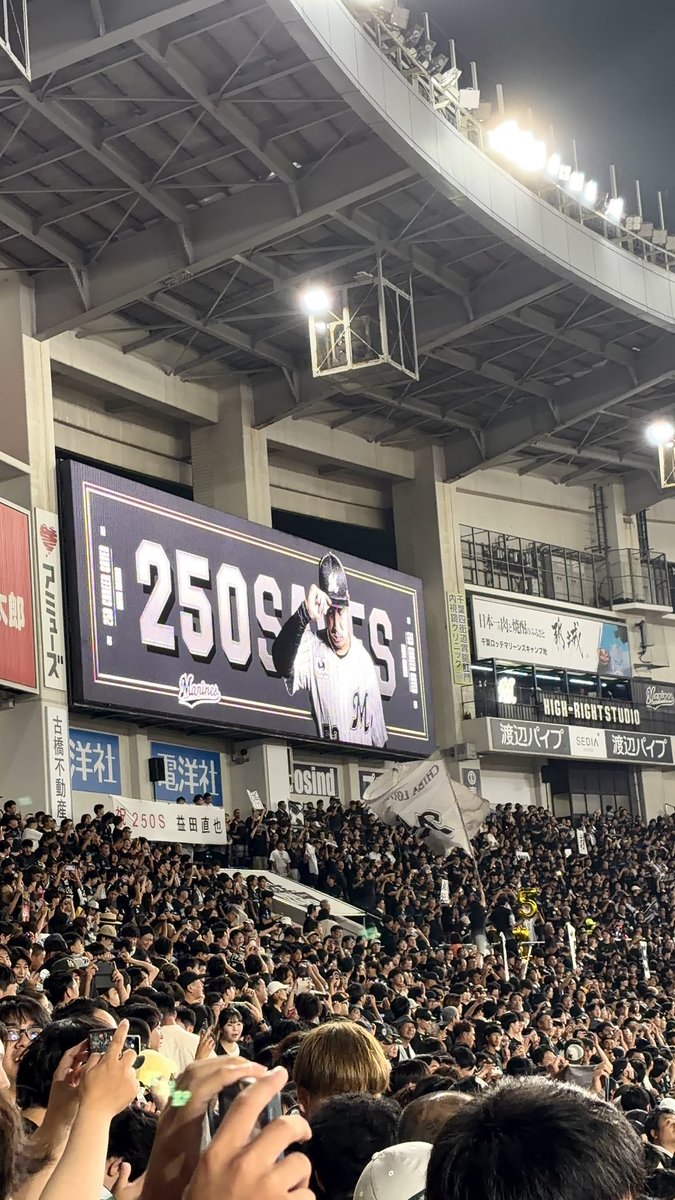 FangW1106's tweet photo. メモリアルな日に現地観戦できました！

#chibalotte
#250S
#益田直也　選手 https://t.co/wQiZpNs1eN