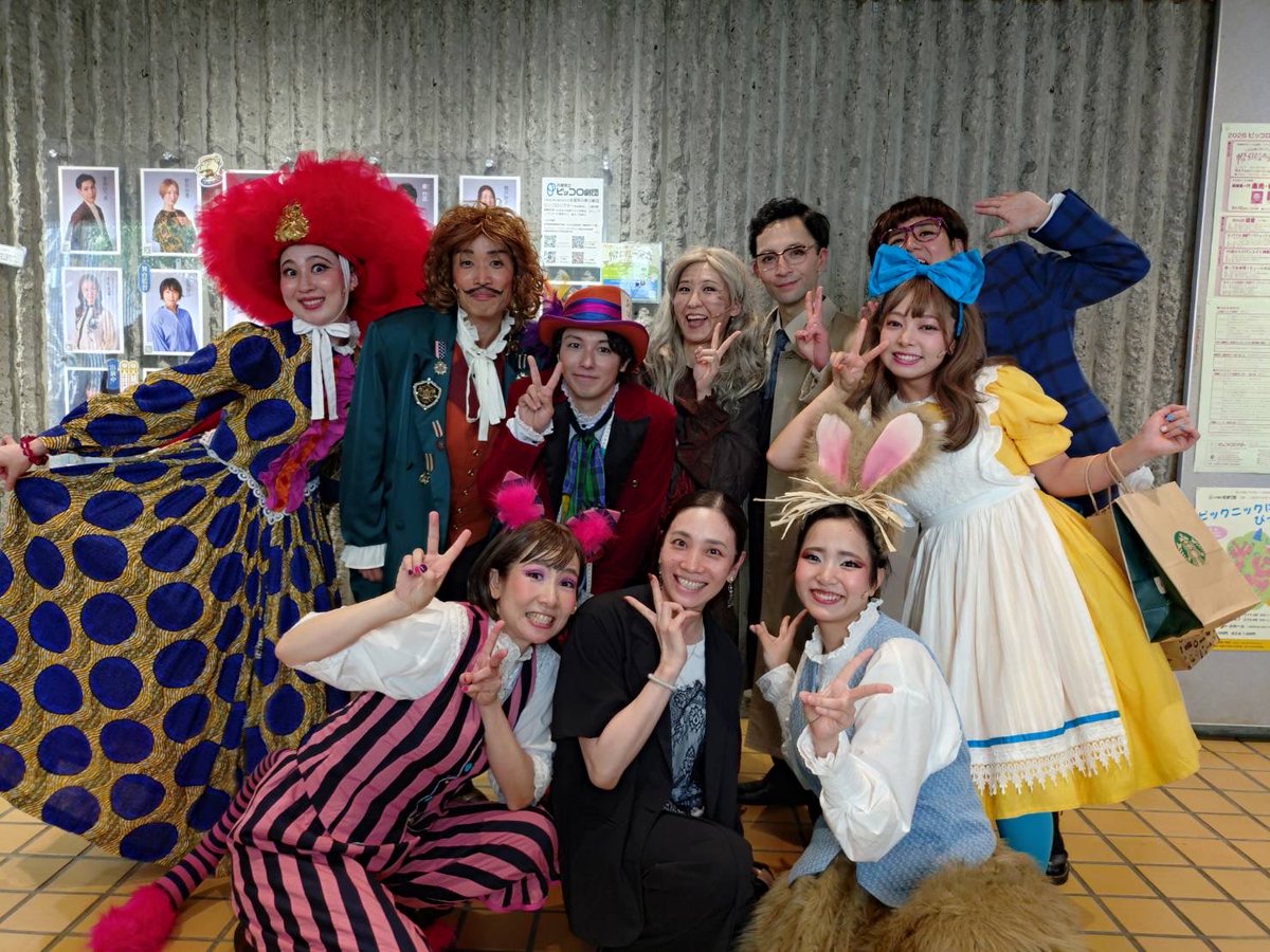 Litsu0913's tweet photo. 先日、無事に夏の千穐楽を迎えられる事が出来ました🌸✨

観に来てくださった皆様、暑い中ご来場頂きまして、本当に有難うございました🫶💕

次のお茶の会は、秋と冬に🫖🧡💙

#ピッコロ劇団
#不思議の国のアリス
#帽子屋さんのお茶の会 https://t.co/xs1tIVnugS