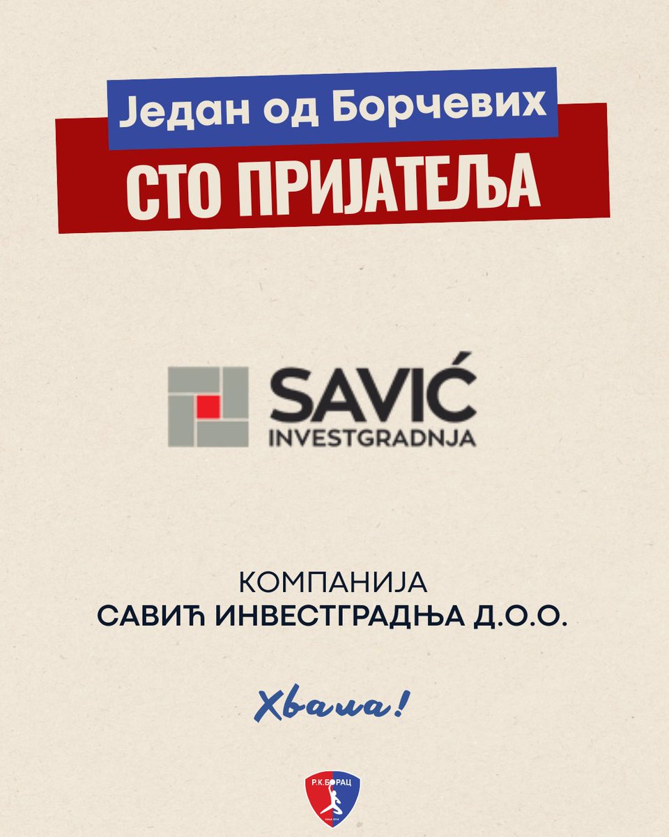 RKBorac's tweet photo. Први који се прикључио акцији-предсједник УО Дарко Савић. 
Поред стандардног спонзорског пакета, Савић инвестградња уплатила је 1000КМ за акцију “Сто пријатеља-сто хиљада”. 

Званични заступник врхунских њемачких грађевинских машина “WACKER NEUSON” и Борчев врхунски пријатељ 🚜 https://t.co/7bKLmA1V3k