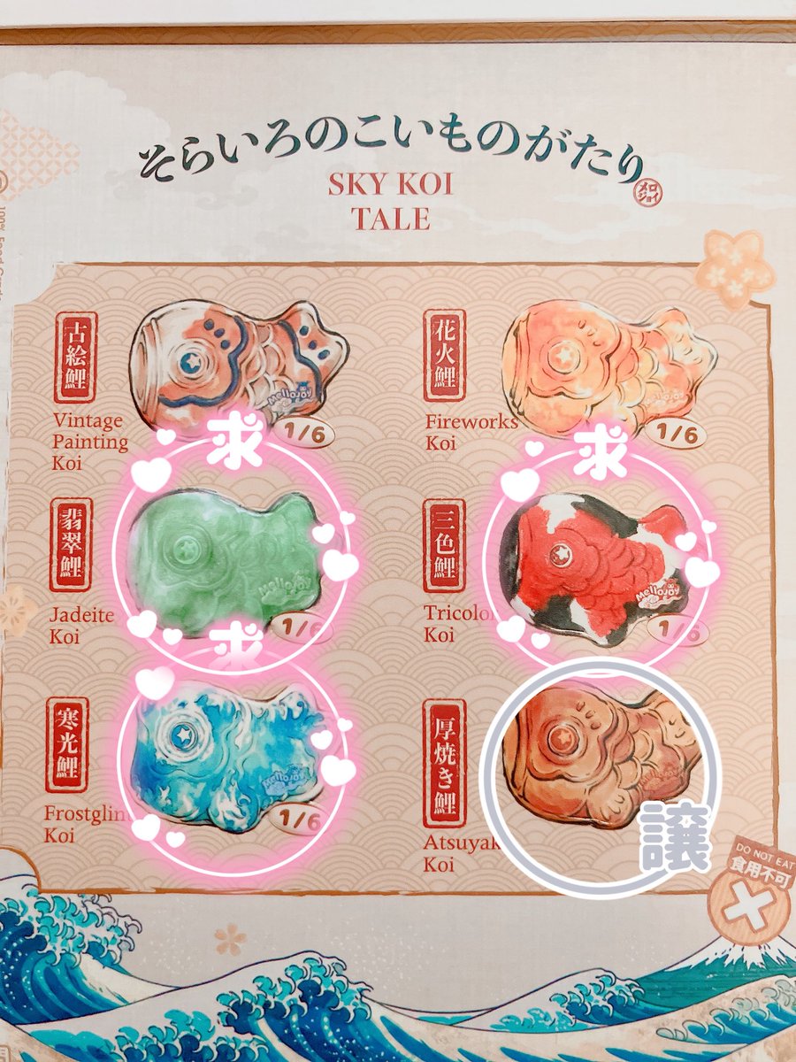 nameko9213's tweet photo. 求めているものはこちらです！
ピンク＞水色 https://t.co/Zsuf0eRbwP