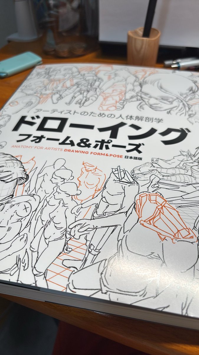 realaruji's tweet photo. フォロワー、これ
コレまじ良い
苦手だった遠近感と人体圧縮と俯瞰がわかるようになってきた https://t.co/c8s9rUck3v