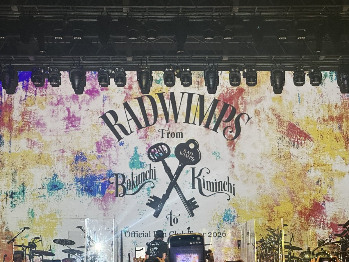 HitomiYo424's tweet photo. RADWIMPS大阪2日目。
セトリ最高で、洋次郎も武田も楽しそうで。幸せいっぱいもらったなぁ！
やっぱり好きだわ。 https://t.co/jVV5fHN1Vq