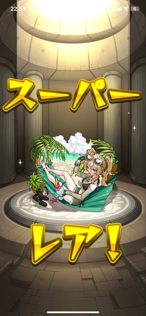 _clpq's tweet photo. ガチで神
トク玉でトクした https://t.co/DxZsv1hxjc